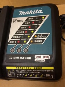 makita マキタ 充電器 DC18RC