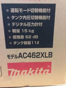 makita マキタ エアコンプレッサ AC462XLB
