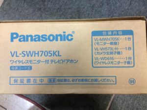 Panasonic パナソニック テレビドアホン VL-SWH705KL
