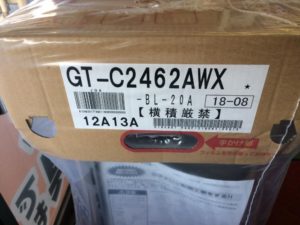 ノーリツ ガス給湯器 GT-C2462AWX