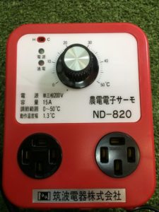 筑波電器 電子サーモ ND-820