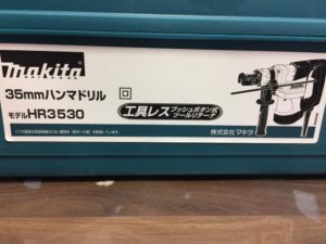 マキタ 35mmハンマドリル HR3530