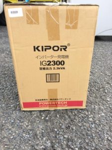 KIPOR インバーター発電機 IG2300