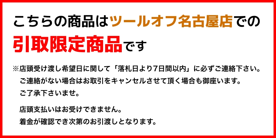 送料画像