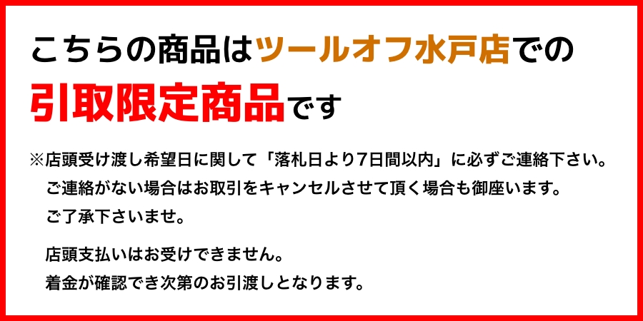 送料画像