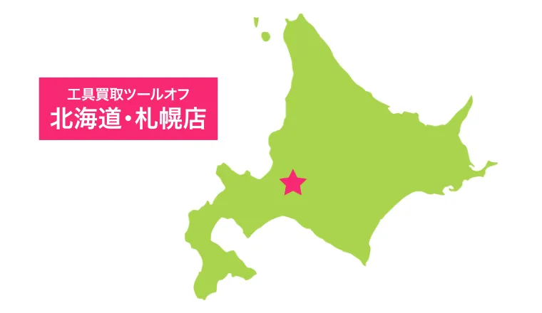 北海道内の各店舗