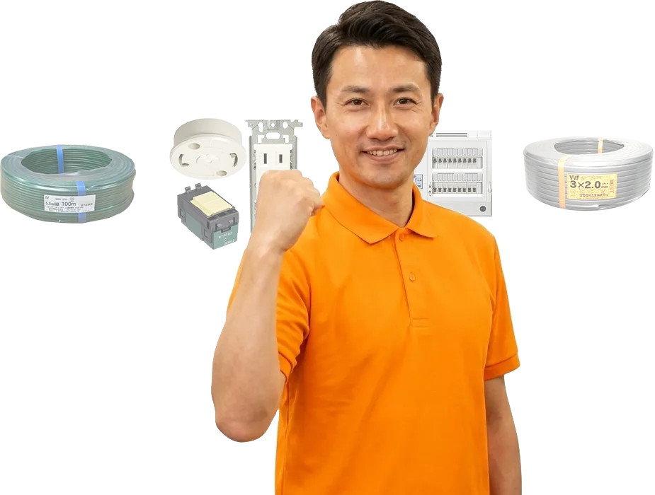 電線を高額買取