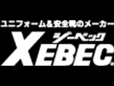 ジーベック(XEBEC)ロゴ