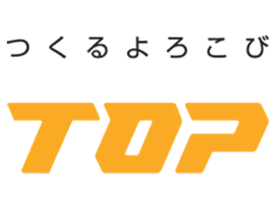 トップ工業ロゴ