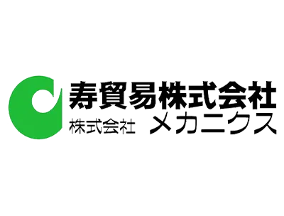 寿貿易(メカニクス)ロゴ