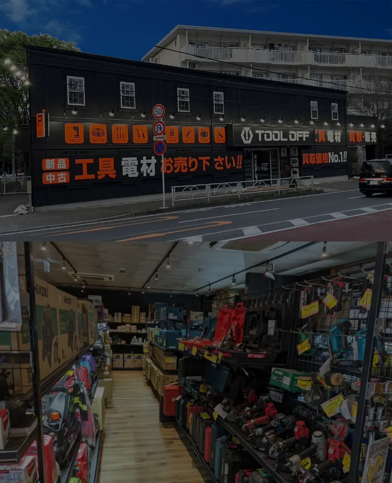 (会員登録で10％OFF)ナショナル 100V電動工具モーター (高く買い取るゾウ中間店) sp_image2.jpg