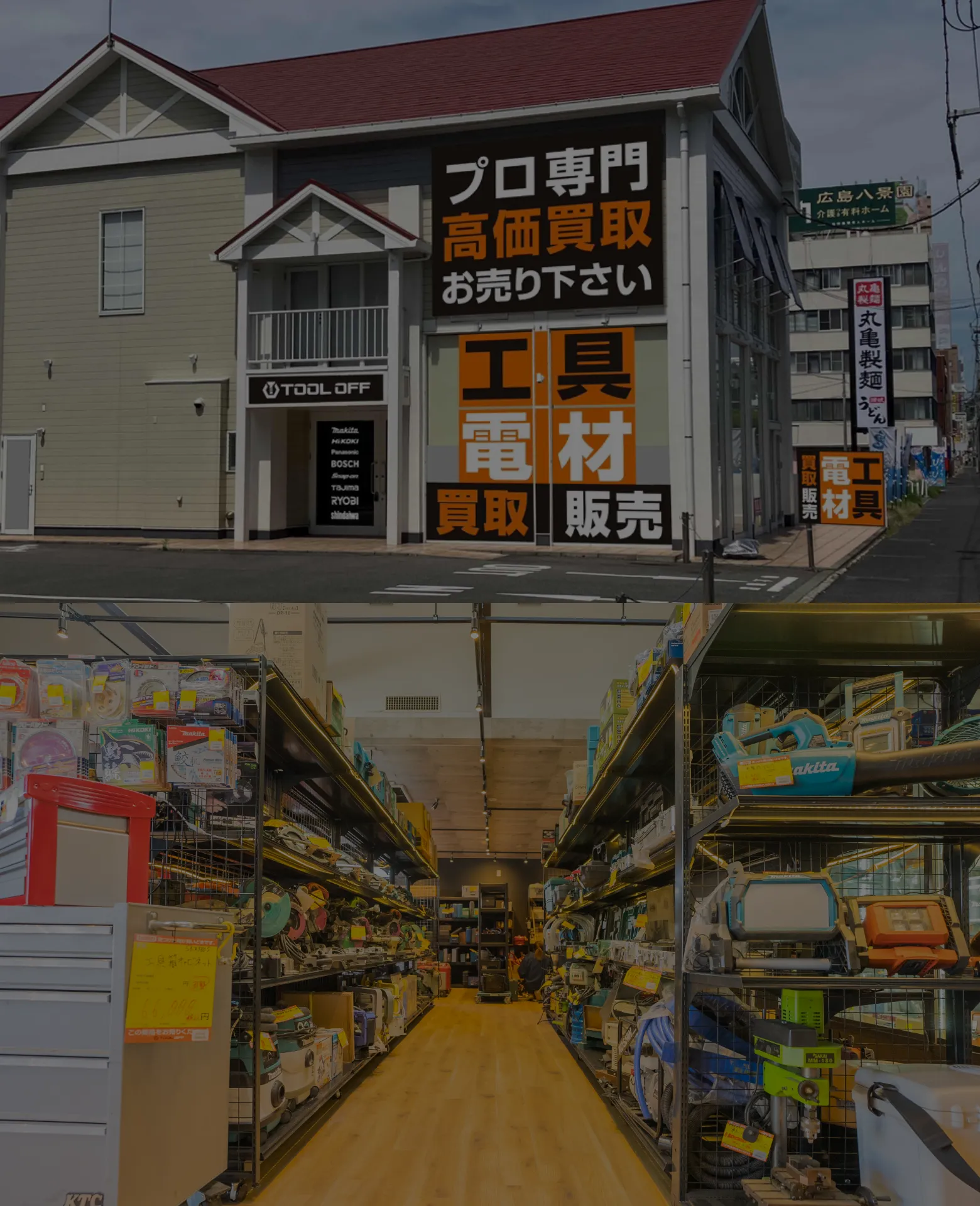 (会員登録で10％OFF)ナショナル 100V電動工具モーター (高く買い取るゾウ中間店) machine_200311_img002.jpg