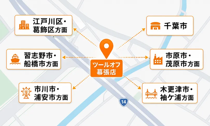 幕張店周辺マップ