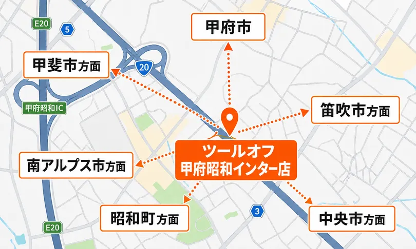 甲府昭和インター店周辺マップ