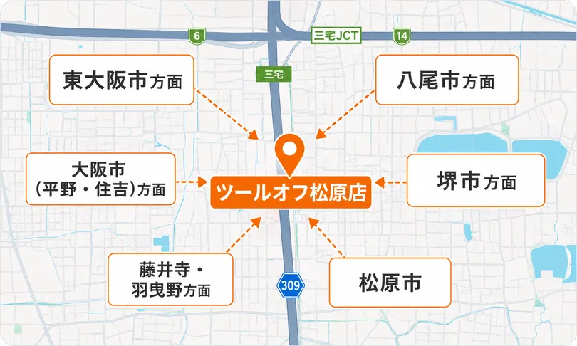 松原店周辺マップ