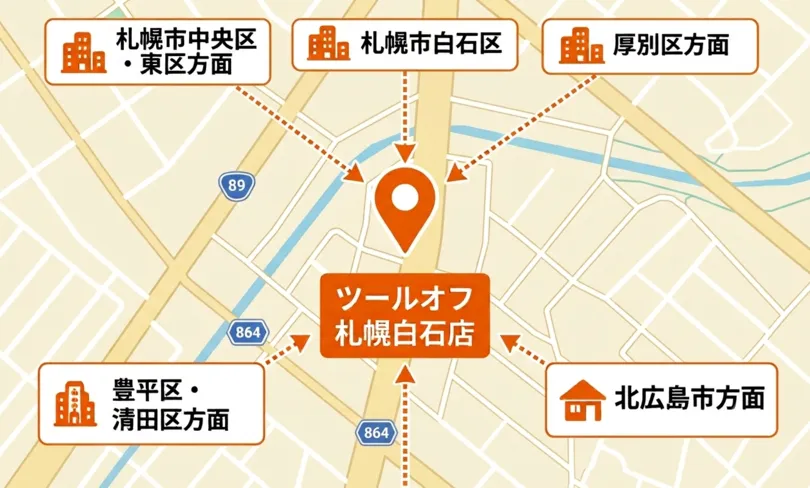 札幌白石店周辺マップ