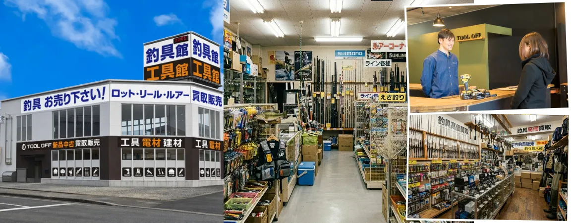 店舗イメージ
