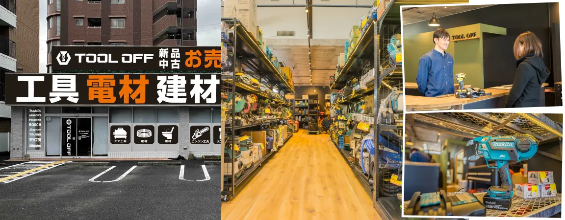 店舗イメージ