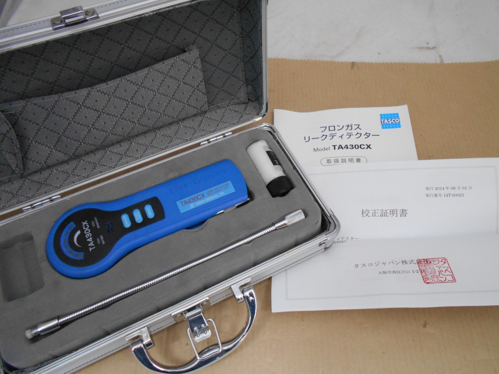 埼玉県本庄市のお客様からタスコガス漏れ検知器TA430CXをお買取りしました！