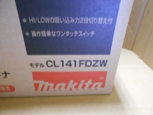 マキタ　クリーナー　CL141FDZW