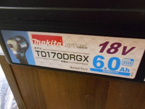 マキタ　インパクトドライバ　TD170DRGX