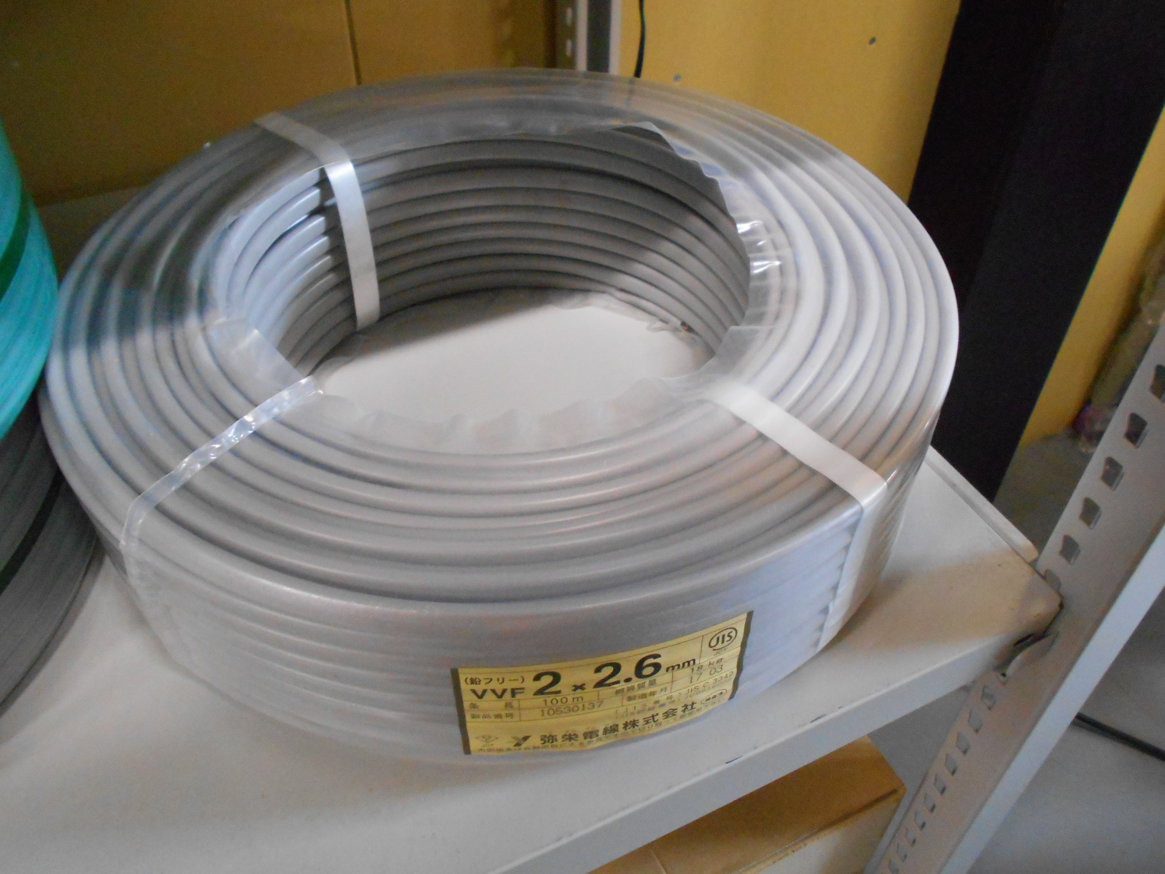 大田区のお客様から弥栄電線の電線、VVFケーブル2×2.6mmをお買取りしました！