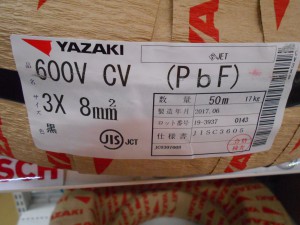 YAZAKI　CVケーブル　3×8mm2