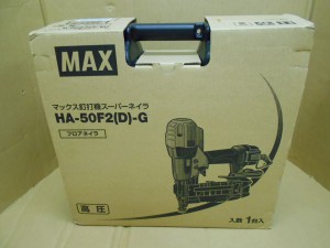 MAX フロアネイラ　HA-50F2(D)-G