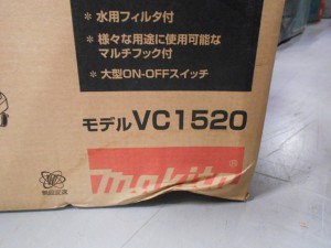 makita 集塵機 VC1520