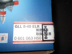 BOSCH　レーザー墨出し器　GLL 8-40ELR
