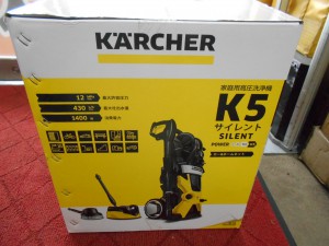 ケルヒャー　KARCHER　高圧洗浄機　K5サレント