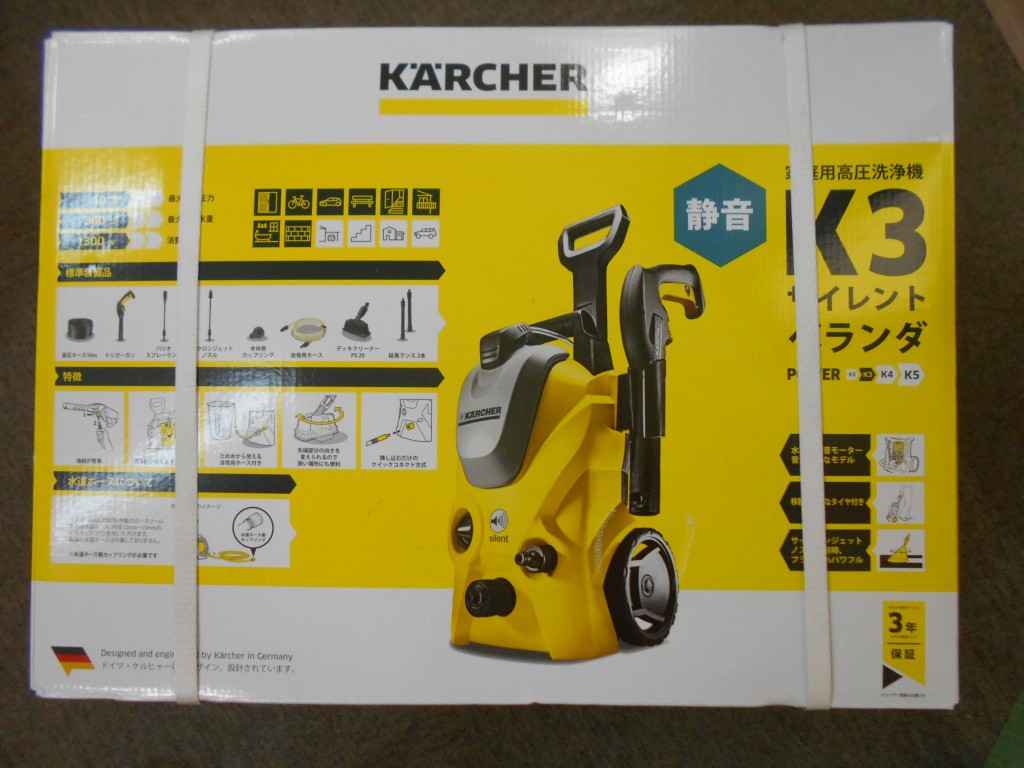 さいたま市のお客様からケルヒャーの電動工具、高圧洗浄機K3サイレントをお買取りしました！
