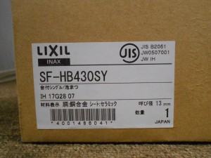 LIXIL 台付シングル/泡まつ SF-HB430SY