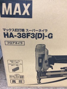 MAX　フロアネイラ　HA-38F3(D)-G