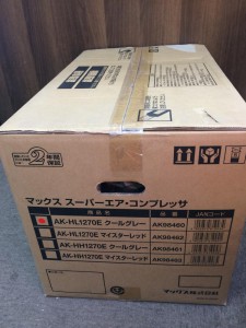 MAX　エアコンプレッサ　AK-HL1270E