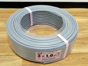 富士電線　VVFケーブル　3×1.6