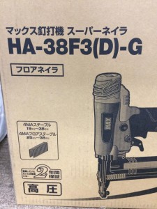 MAX 高圧フロアネイラ HA-38F3(D)-G