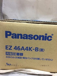Panasonic 充電圧着器 本体のみ EZ46A4K-B