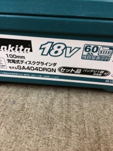マキタ　ディスクグラインダ　GA404DRGN