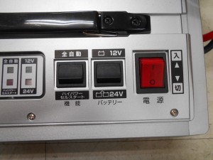 セルスターバッテリー充電器CV-3000