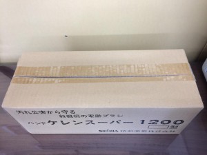SEIWA 精和産業 セイワ ハンドケレンスーパー ケレンスーパー 電動ブラシ 1200 KS-1200S