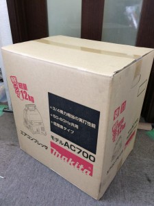 マキタ コンプレッサー AC700