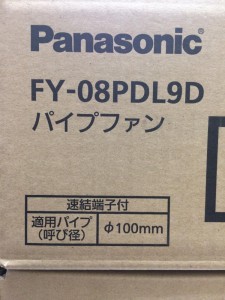 Panasonic パイプファン FY-08PDL9D 連結端子付 4点セット