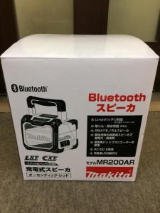 makita マキタ 充電式スピーカ スピーカー Bluetooth オーセンティックレッド MR200AR