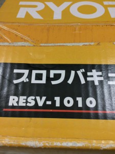RYOBI　ブロワバキューム　RESV-1010