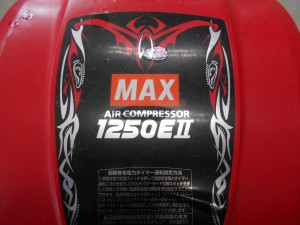 MAX　エアコンプレッサ　AK-HH1250E2