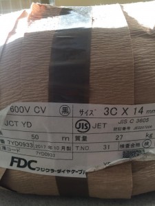 FDC フジクラ・ダイヤケーブル 600V CVケーブル 3C×14mm2