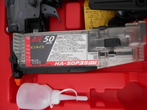 MAX　ピン釘打ち機　HA-50P3S