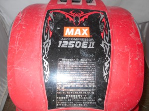 MAX　エアコンプレッサ　AK-HL1250E