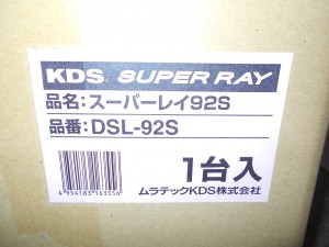 ＫＤＳ　レーザー墨出し器　DSL-92S